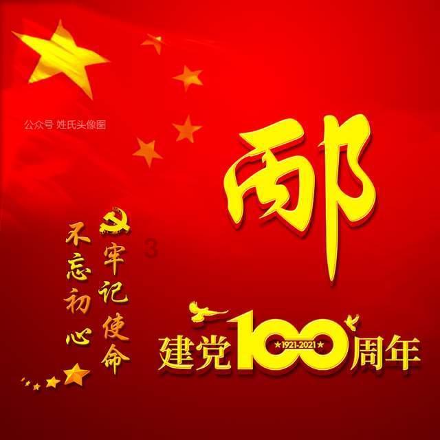 为什么彼此喜欢对方,会感觉尴尬?不自然?-知识星球平台,打开你的知识星辰之门
